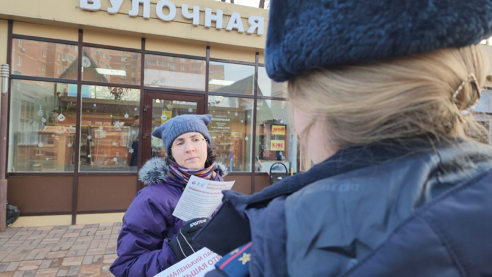 ГАИ, Акция Маленький пассажир, Лобня, безопасность, вертикалки,