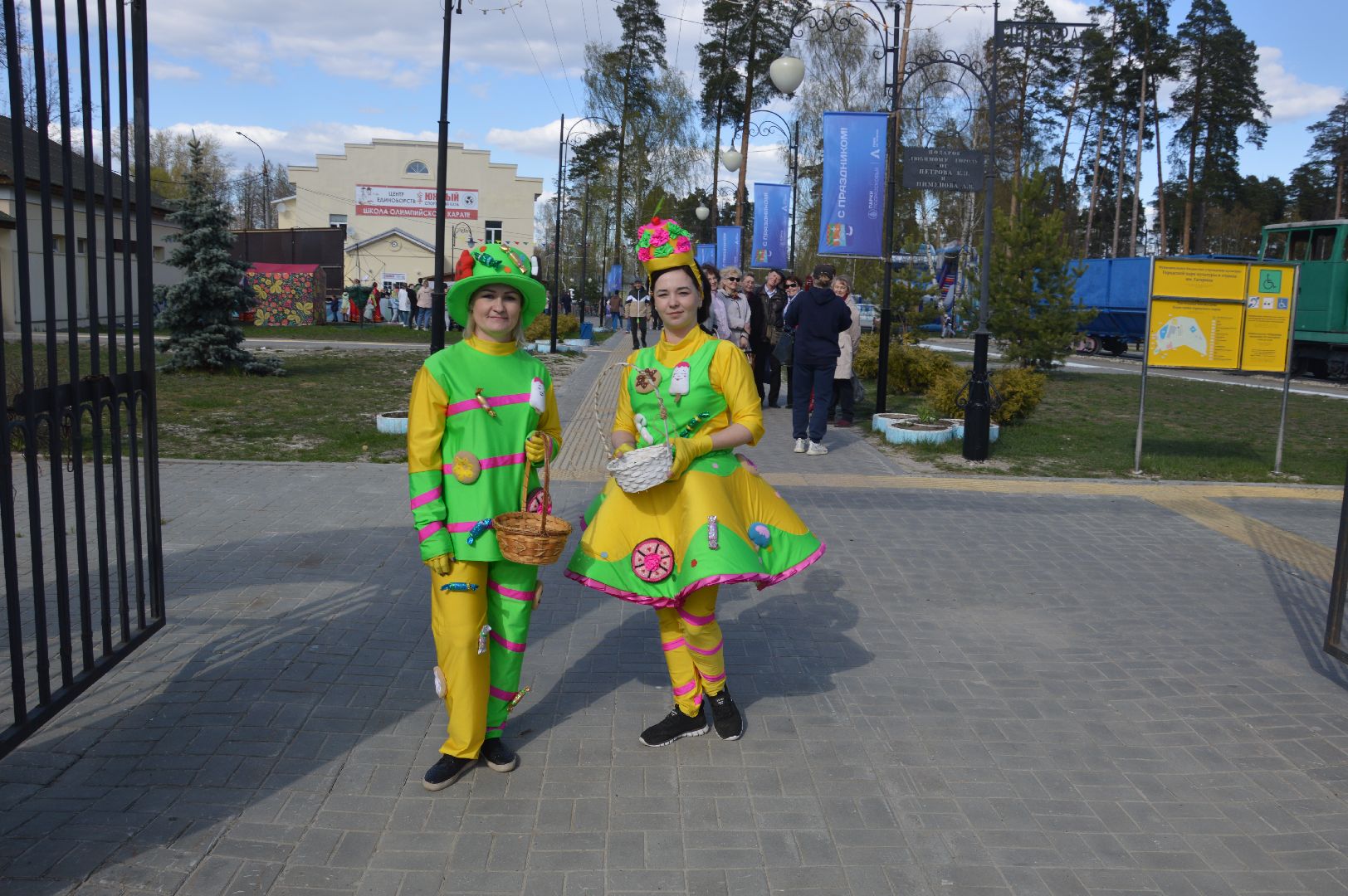 Парковое чаепитие, Шатура, городской парк