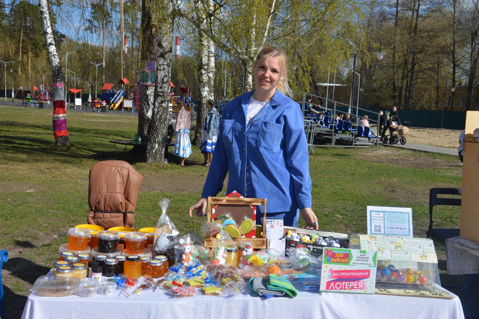Парковое чаепитие, Шатура, городской парк