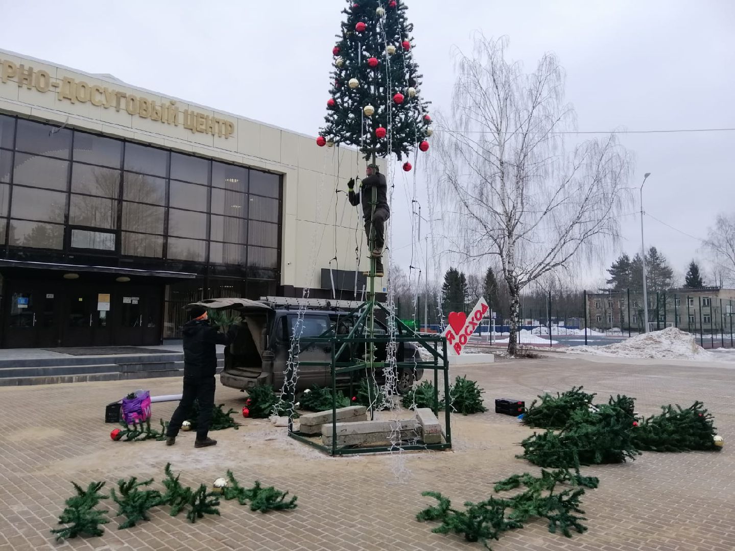 городской округ восход, центральная площадь, демонтаж новогодней елки, благоуйстройство, вертикалки,