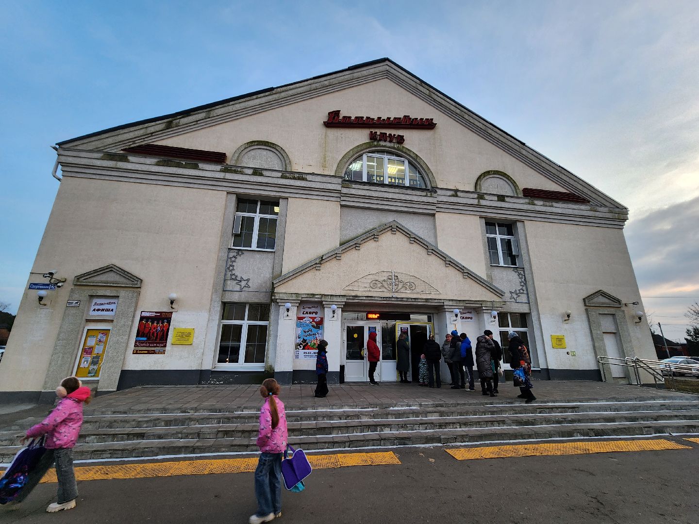 серпухов, парк питомник, аллея героев, выездная администрация, поселок большевик, дк большевик,