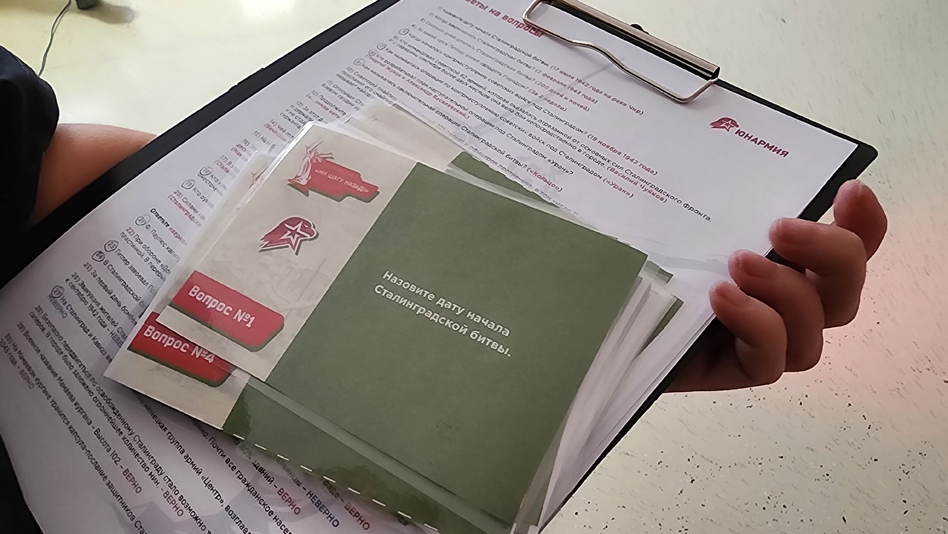 солнечногорск, вертикалки, великая отечественная война, сталинградская битва, кдц тимоново,