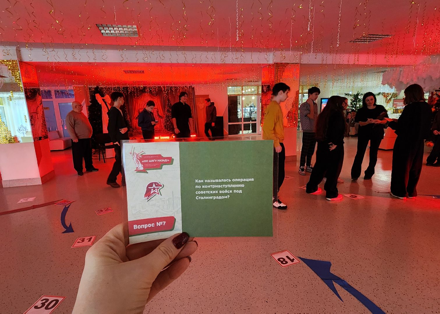 солнечногорск, вертикалки, великая отечественная война, сталинградская битва, кдц тимоново,