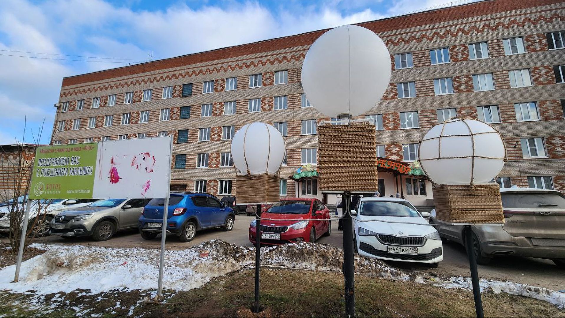 Дмитров, Дом рождения, Минздрав, вертикалки,