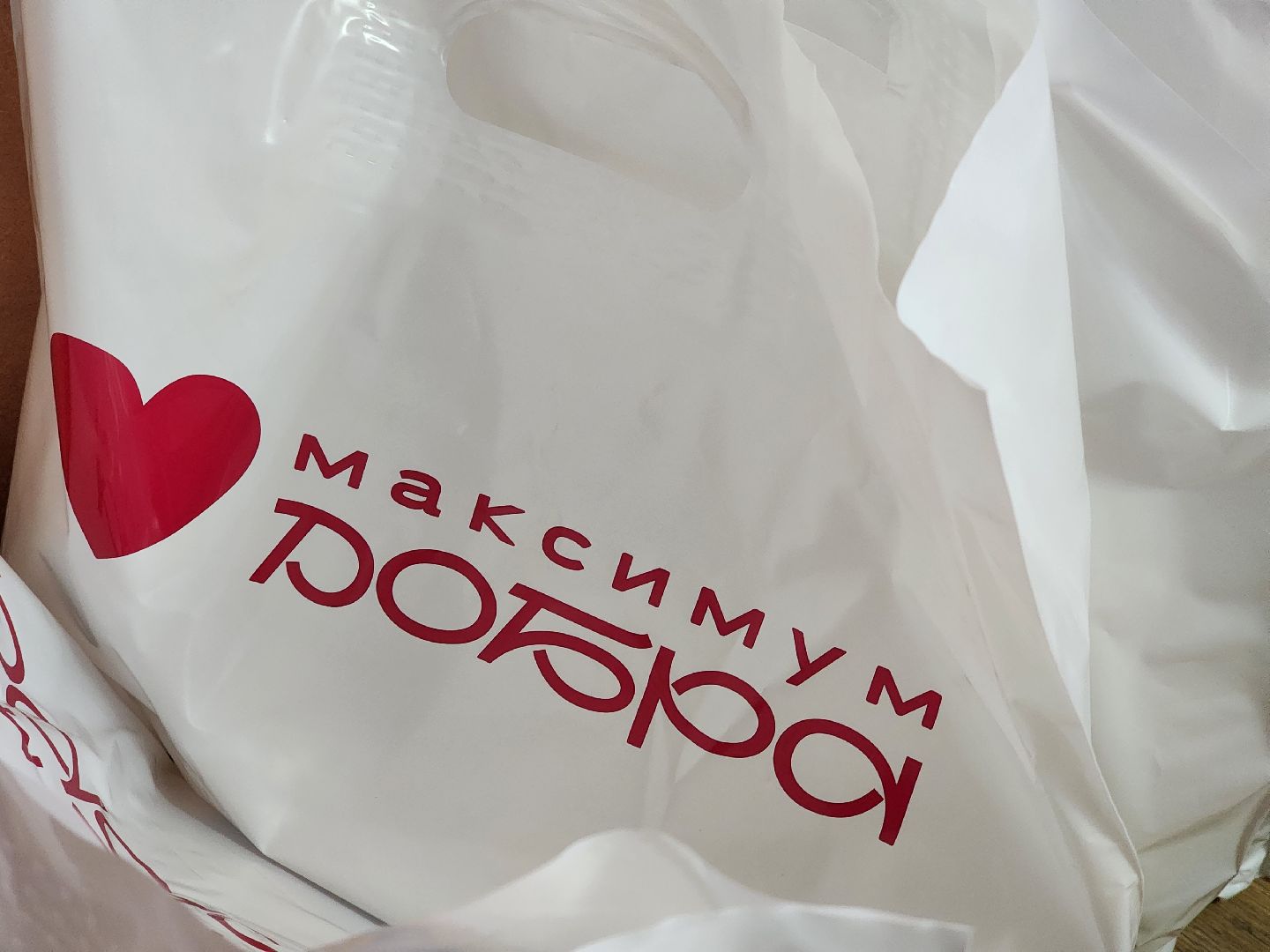 вертикалки, пушкино, помощь, благотворители,