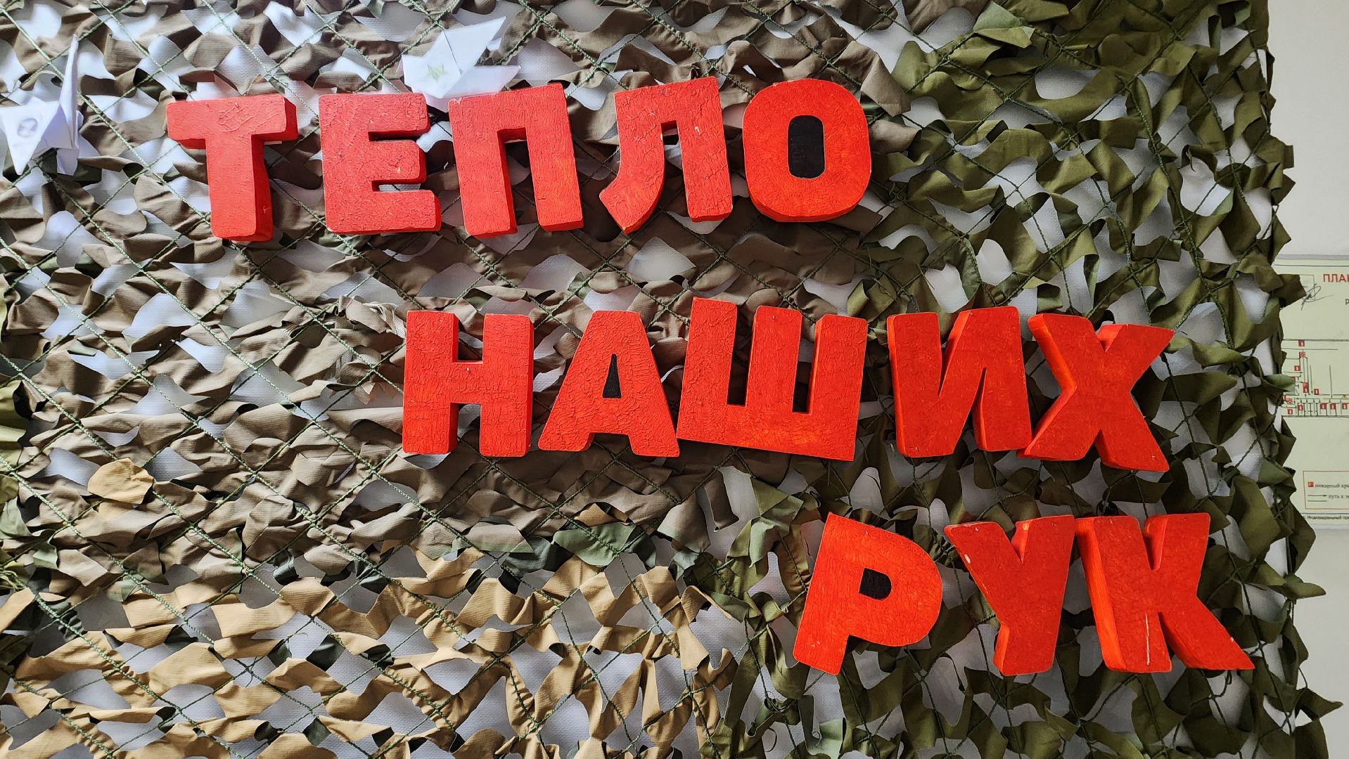 солнечногорск, вертикалки, кдц тимоново, гуманитарная помощь,