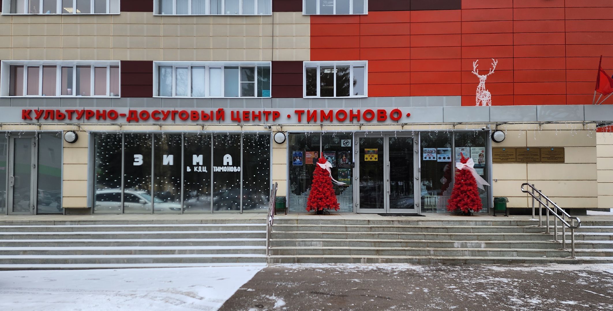 солнечногорск, вертикалки, кдц тимоново, гуманитарная помощь,