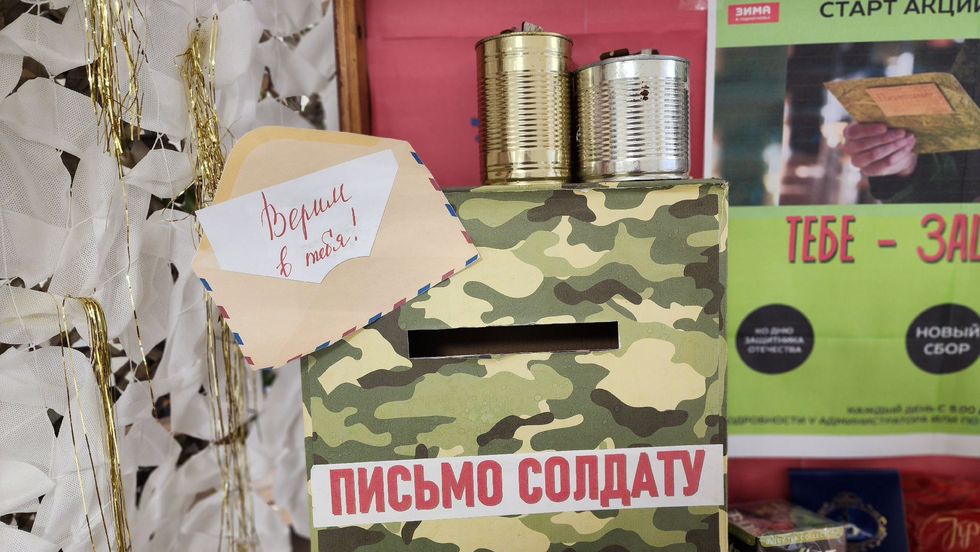 солнечногорск, вертикалки, кдц тимоново, гуманитарная помощь,