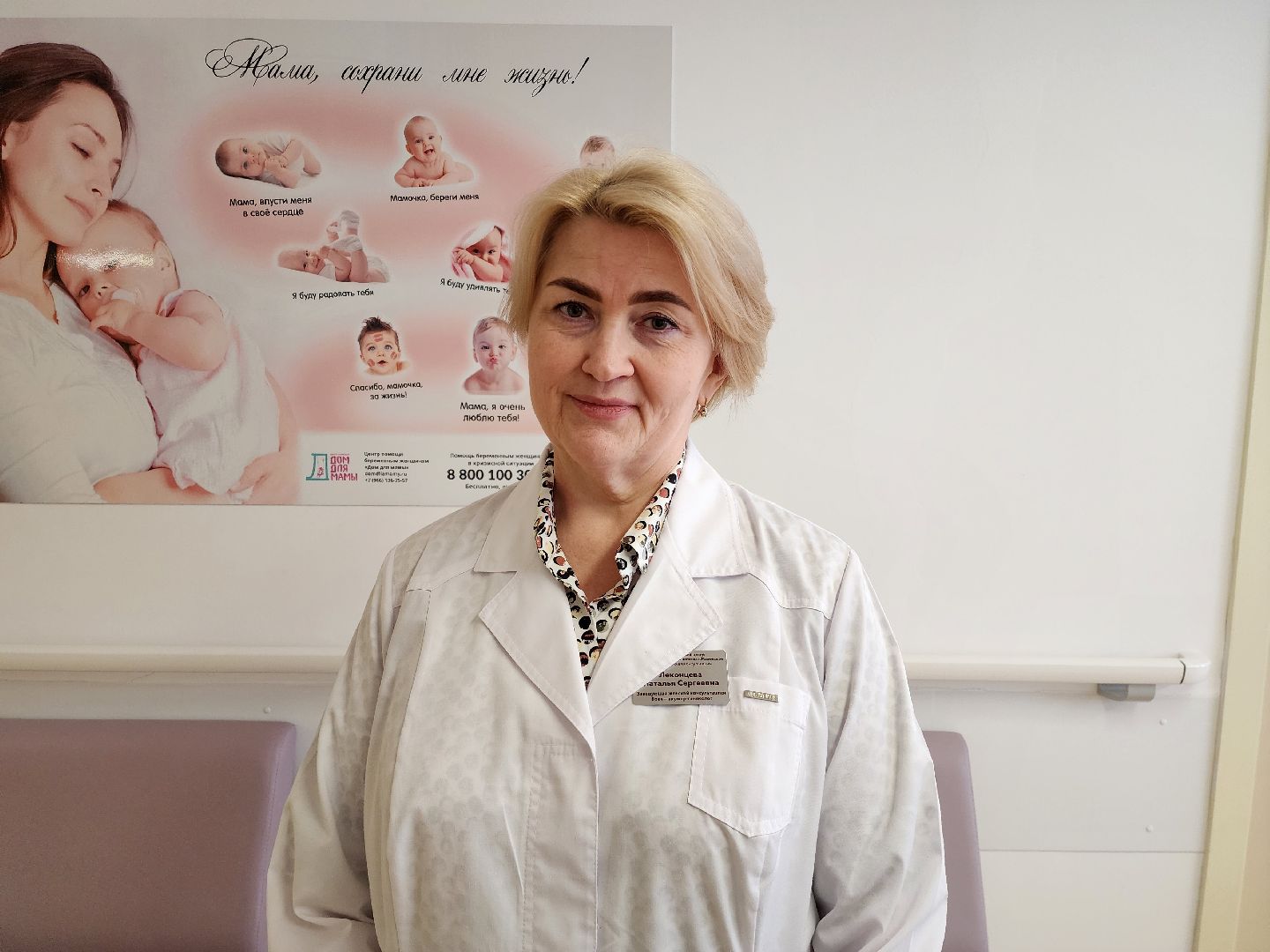 раменское, медицина, центр материнства и детства, центр репродуктивного здоровья,подготовка к открытию,