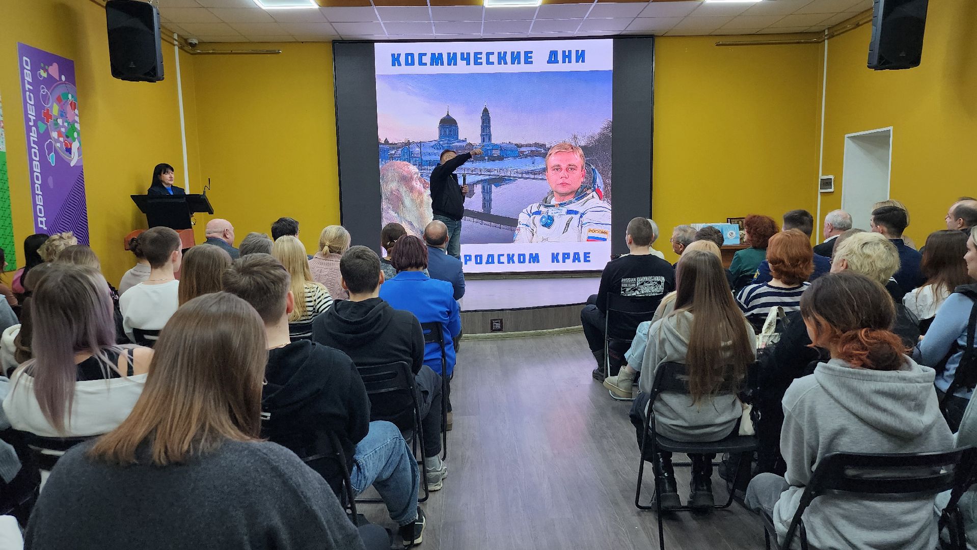 космос, космические дни, космонавтика, Ногинск, Богородский городской округ,