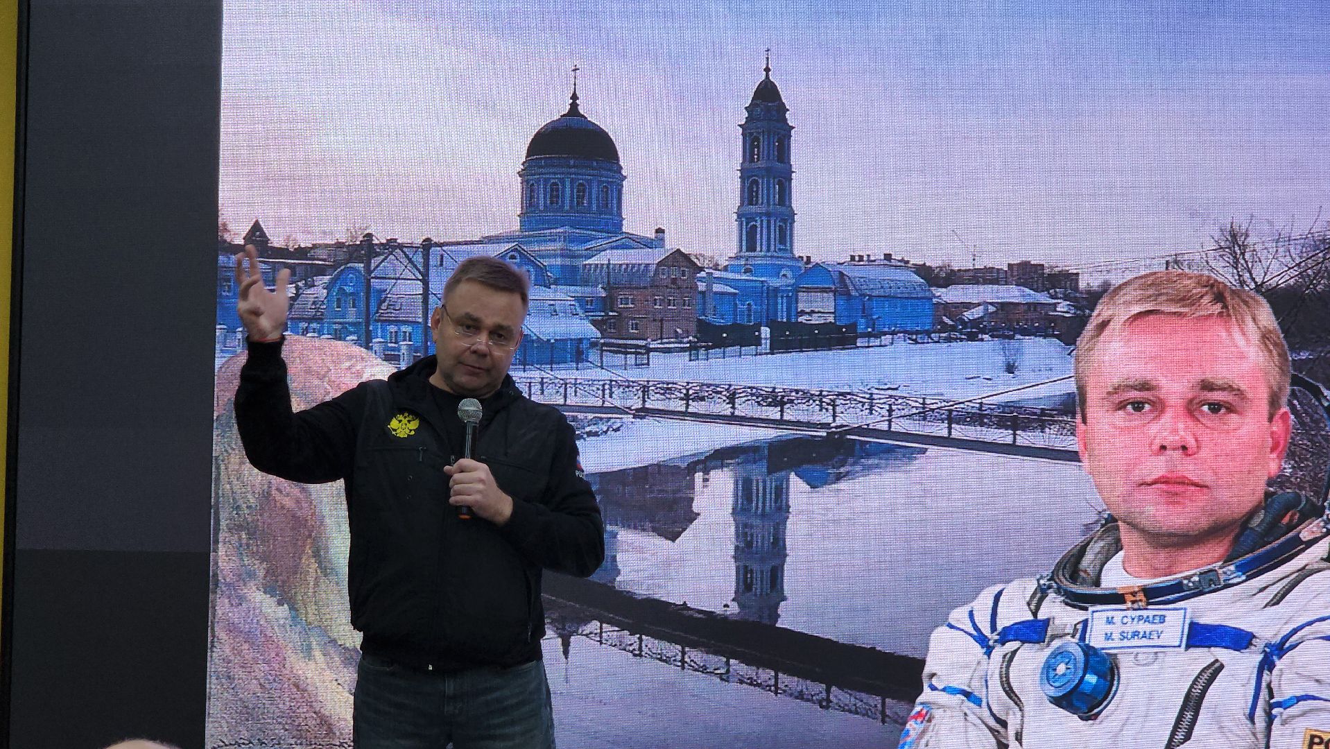 космос, космические дни, космонавтика, Ногинск, Богородский городской округ,