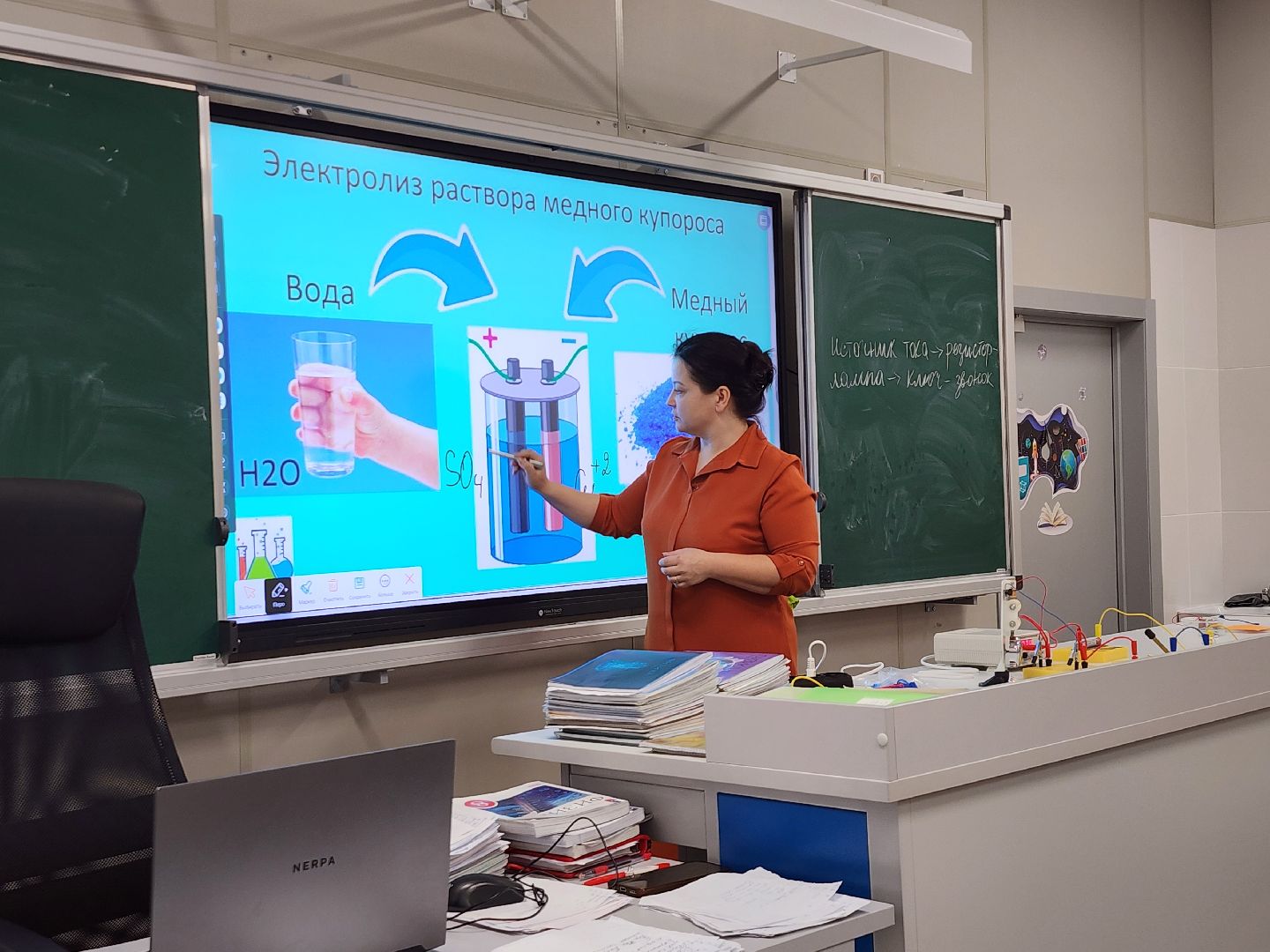 котельники, учитель, меры поддержки для учителей,