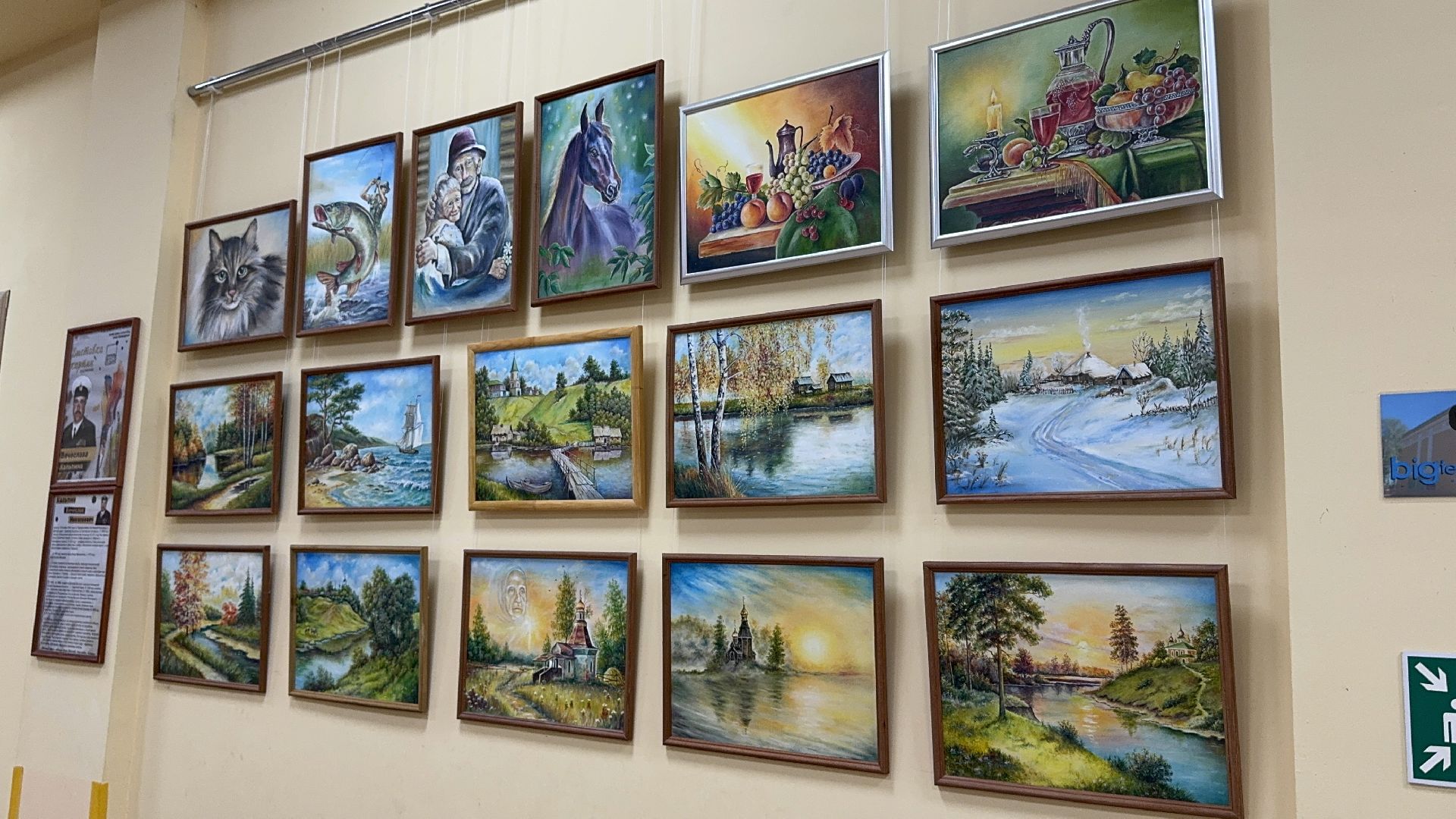 солнечногорск, военный пенсионер, художник любитель, иконы, вертикалки,