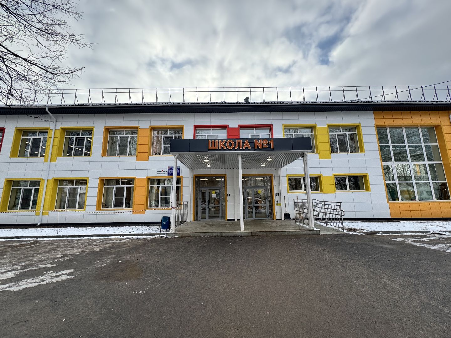 шаховская, спортивная игра, школа,