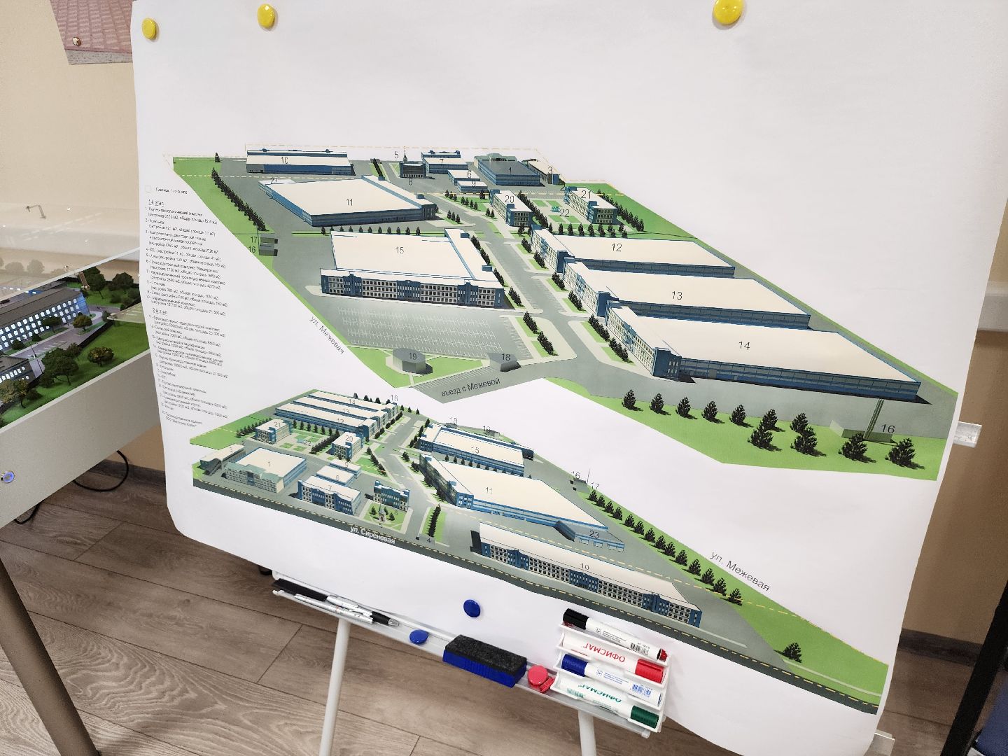 серпухов, институт инженерной физики, улица сиреневая, экскурсия школьников, центр профориентации молодежи, день науки,