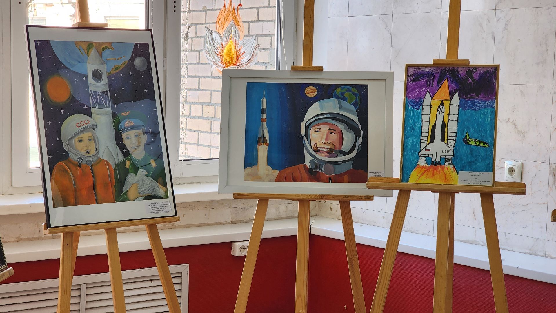 космические дни, выставка, космос, Ногинск, Богородский городской округ,