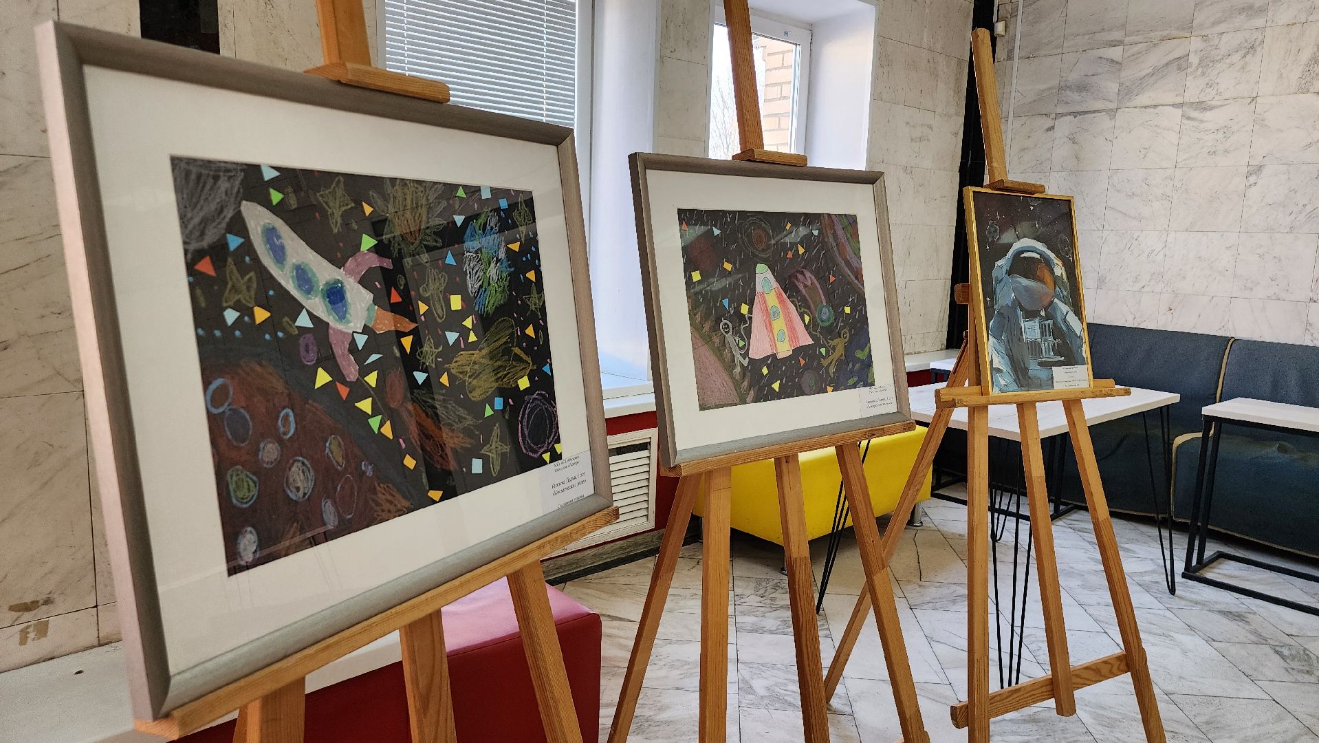 космические дни, выставка, космос, Ногинск, Богородский городской округ,