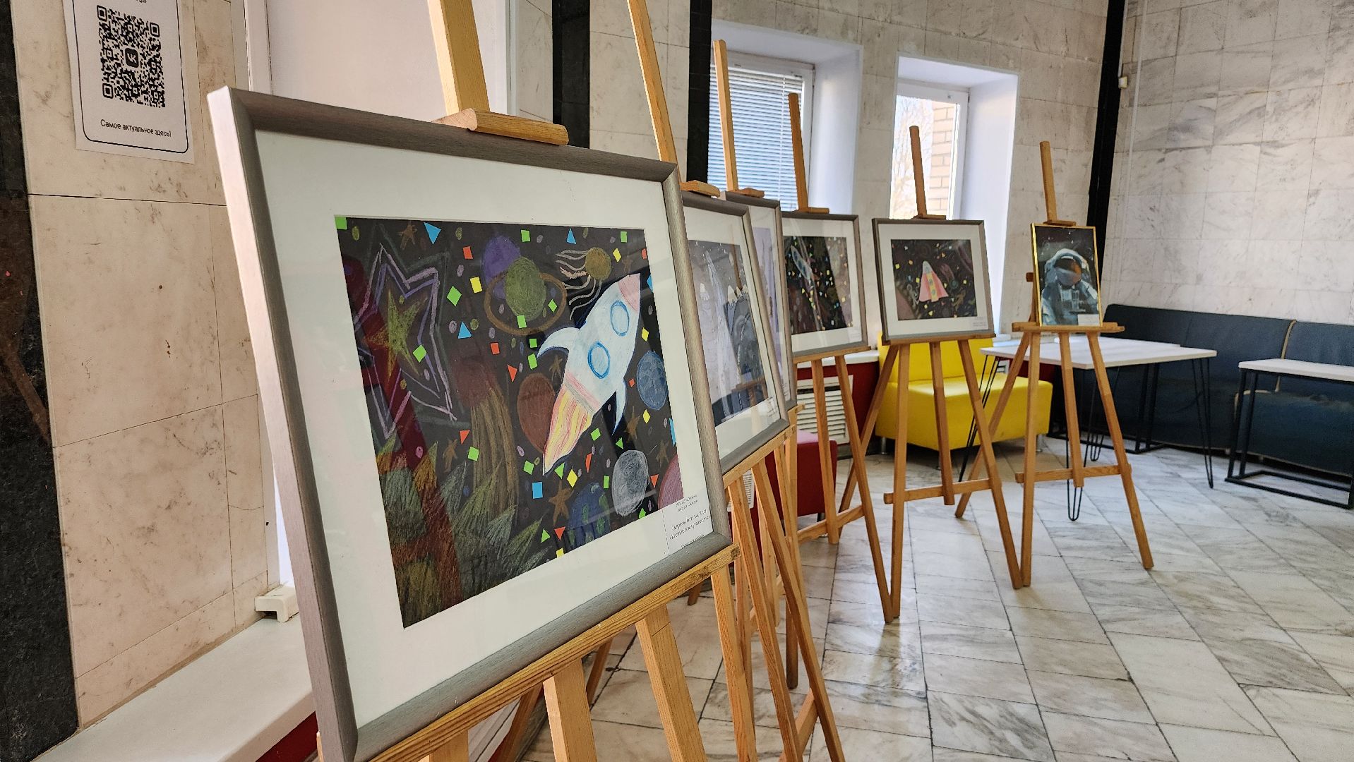 космические дни, выставка, космос, Ногинск, Богородский городской округ,