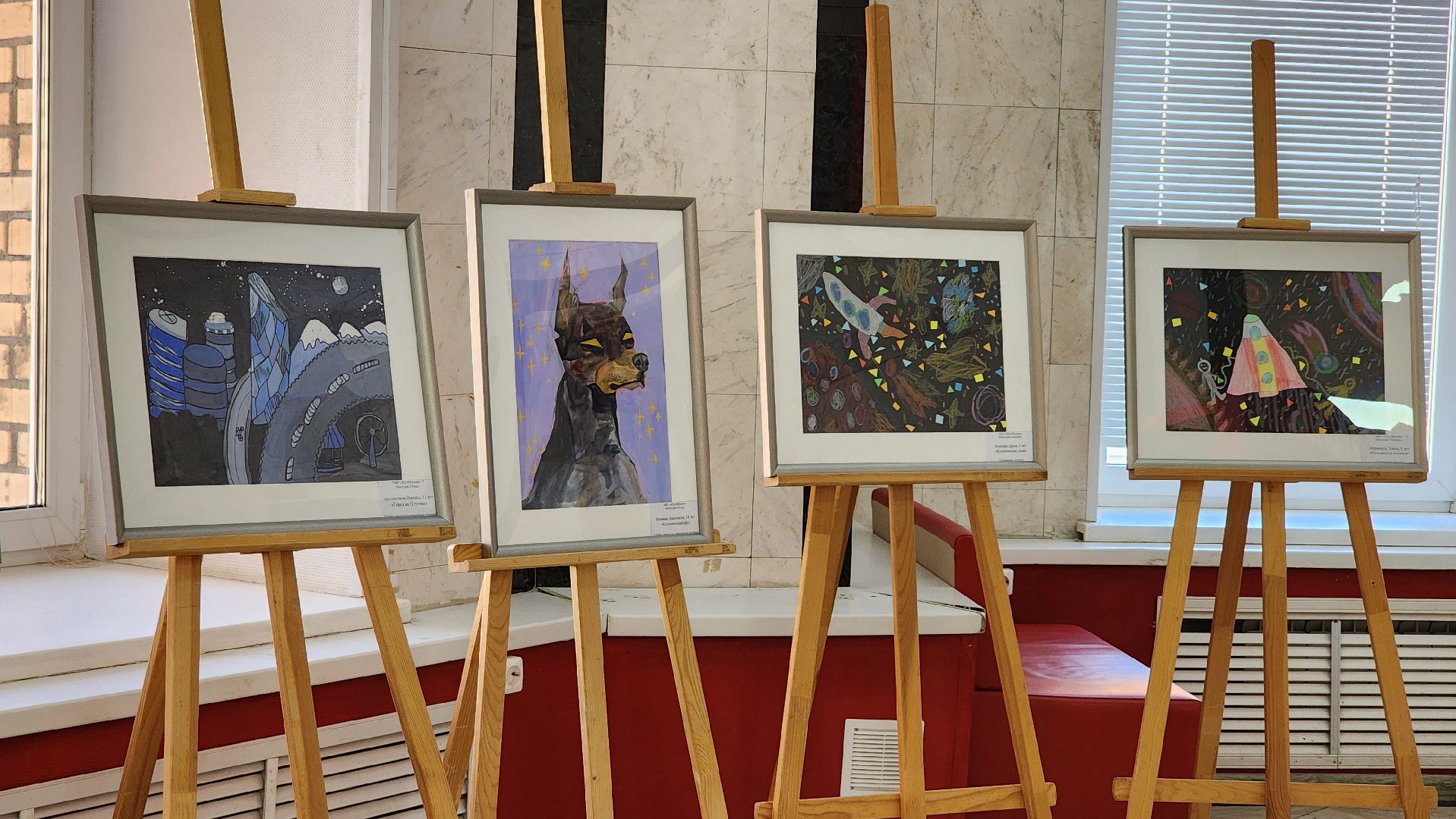 космические дни, выставка, космос, Ногинск, Богородский городской округ,