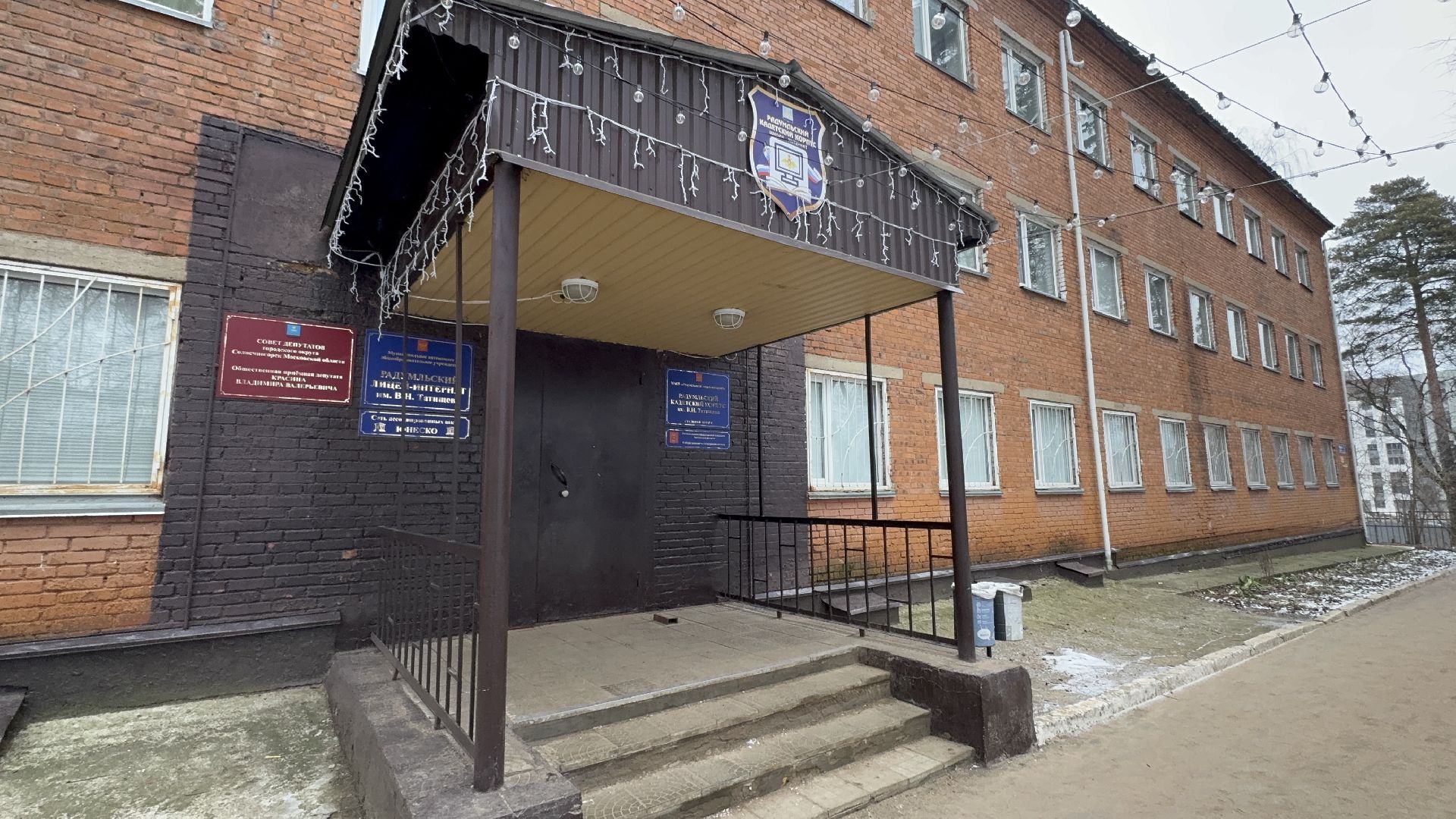 солнечногорск, инициативное бюджетирование, проект, кадеты, вертикалки,