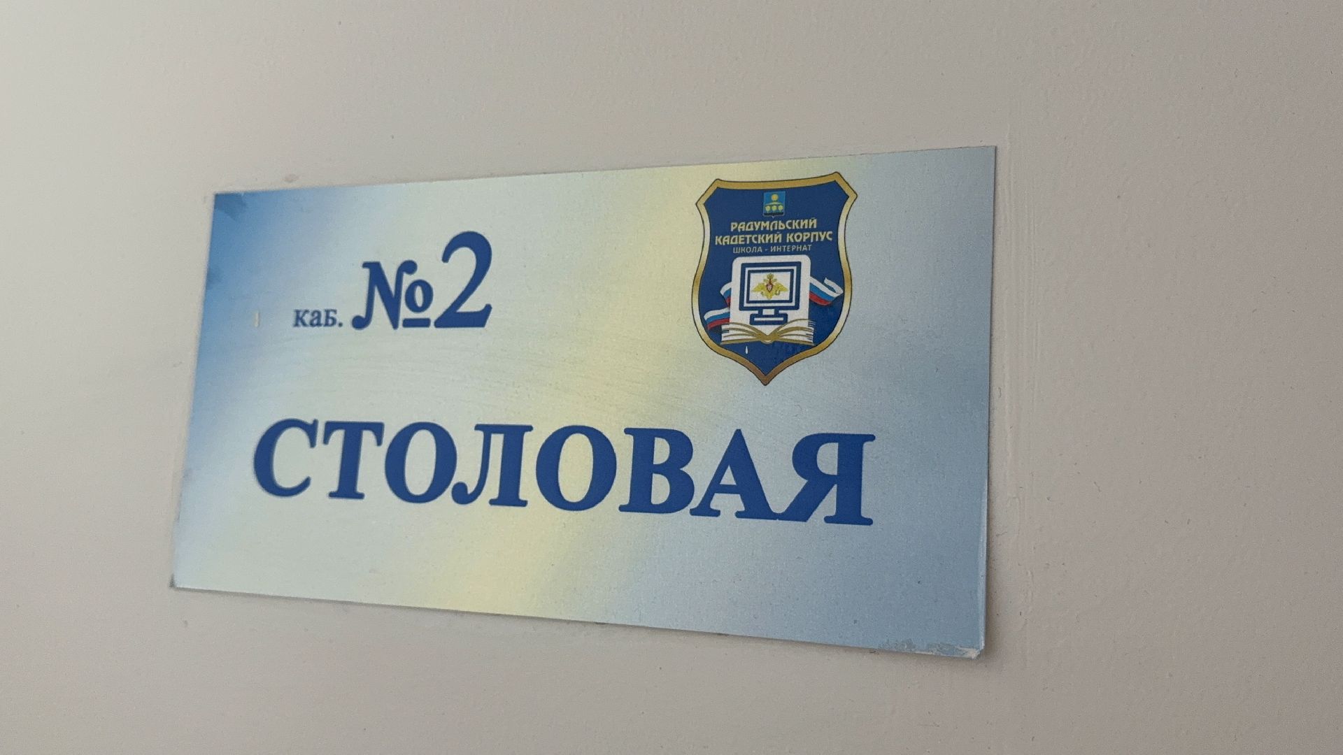 солнечногорск, инициативное бюджетирование, проект, кадеты, вертикалки,