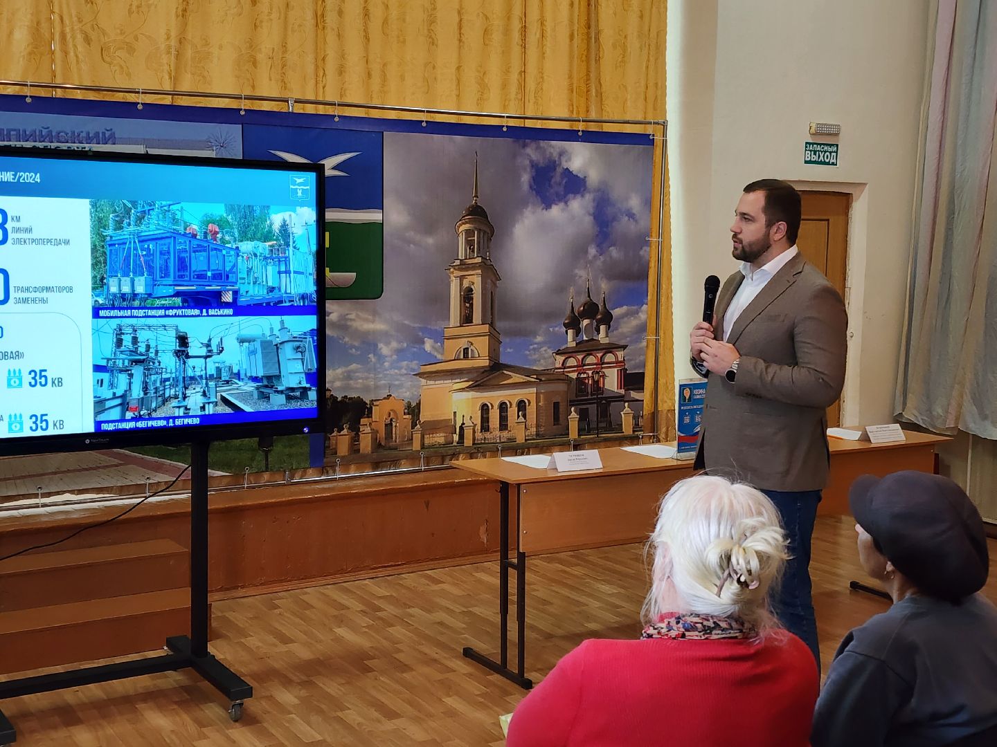 Чехов, поселок Мещерское, выездная администрация, новый формат, презентация, итоги 2024 года, планы на 2025 год, благоустройство, дорожный ремонт, медицина, экология, очистка прудов, контейнерные площадки, энергоснабжение, глава округа михаил собакин, встреча с жителями,