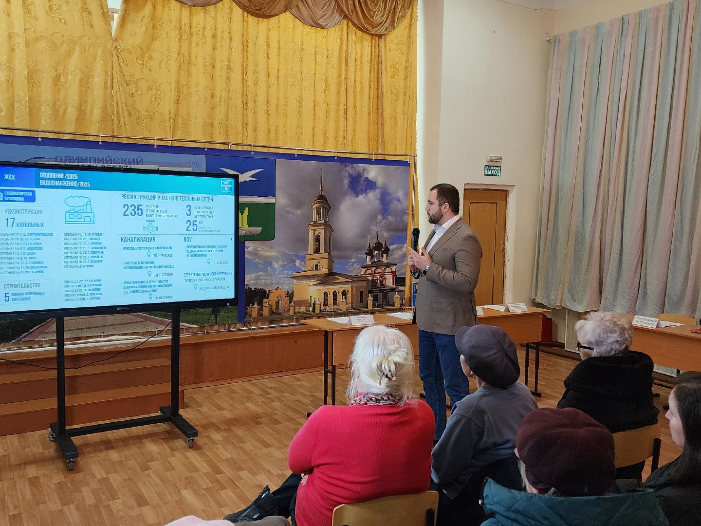 Чехов, поселок Мещерское, выездная администрация, новый формат, презентация, итоги 2024 года, планы на 2025 год, благоустройство, дорожный ремонт, медицина, экология, очистка прудов, контейнерные площадки, энергоснабжение, глава округа михаил собакин, встреча с жителями,