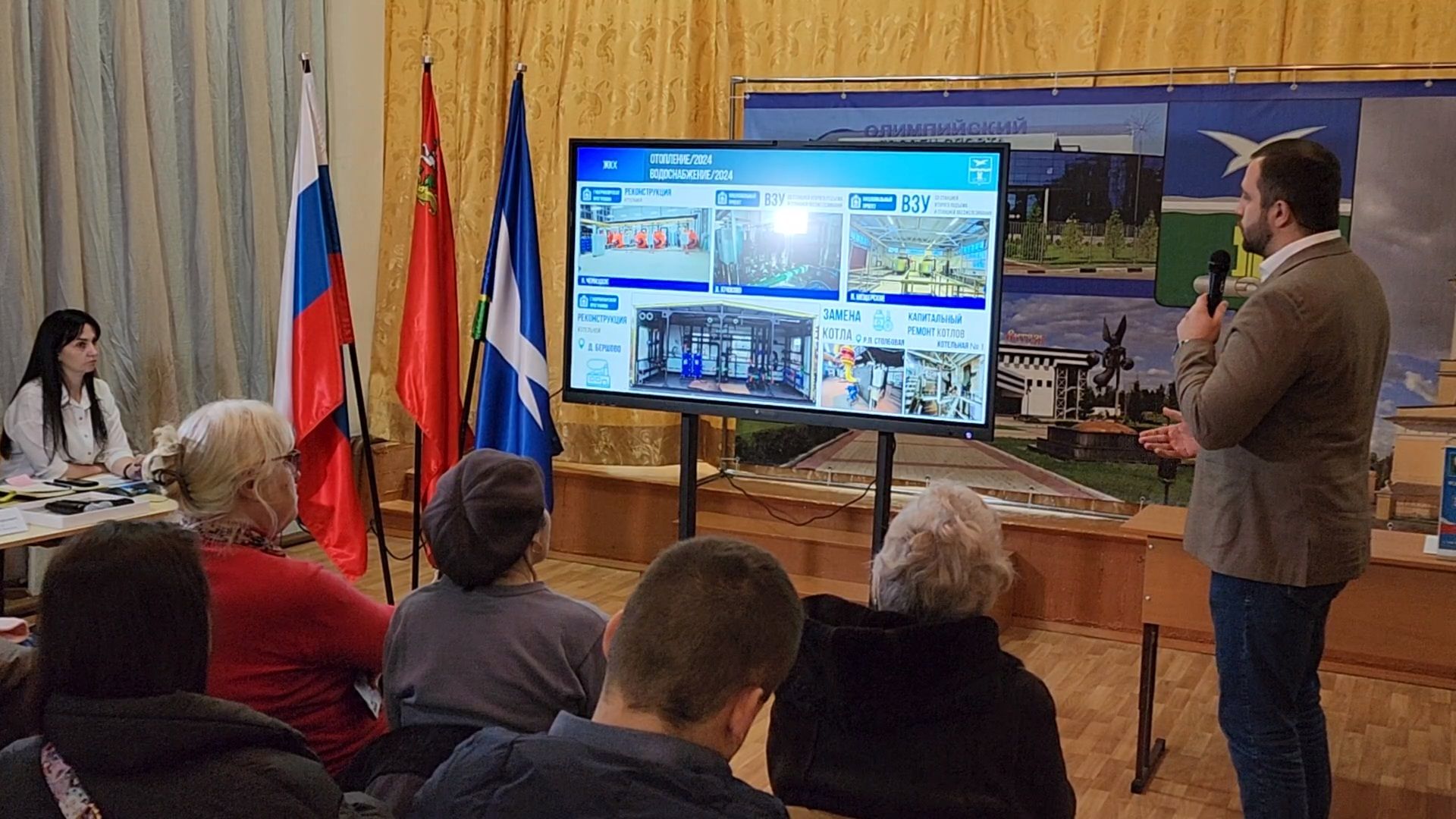 Чехов, поселок Мещерское, выездная администрация, новый формат, презентация, итоги 2024 года, планы на 2025 год, благоустройство, дорожный ремонт, медицина, экология, очистка прудов, контейнерные площадки, энергоснабжение, глава округа михаил собакин, встреча с жителями,