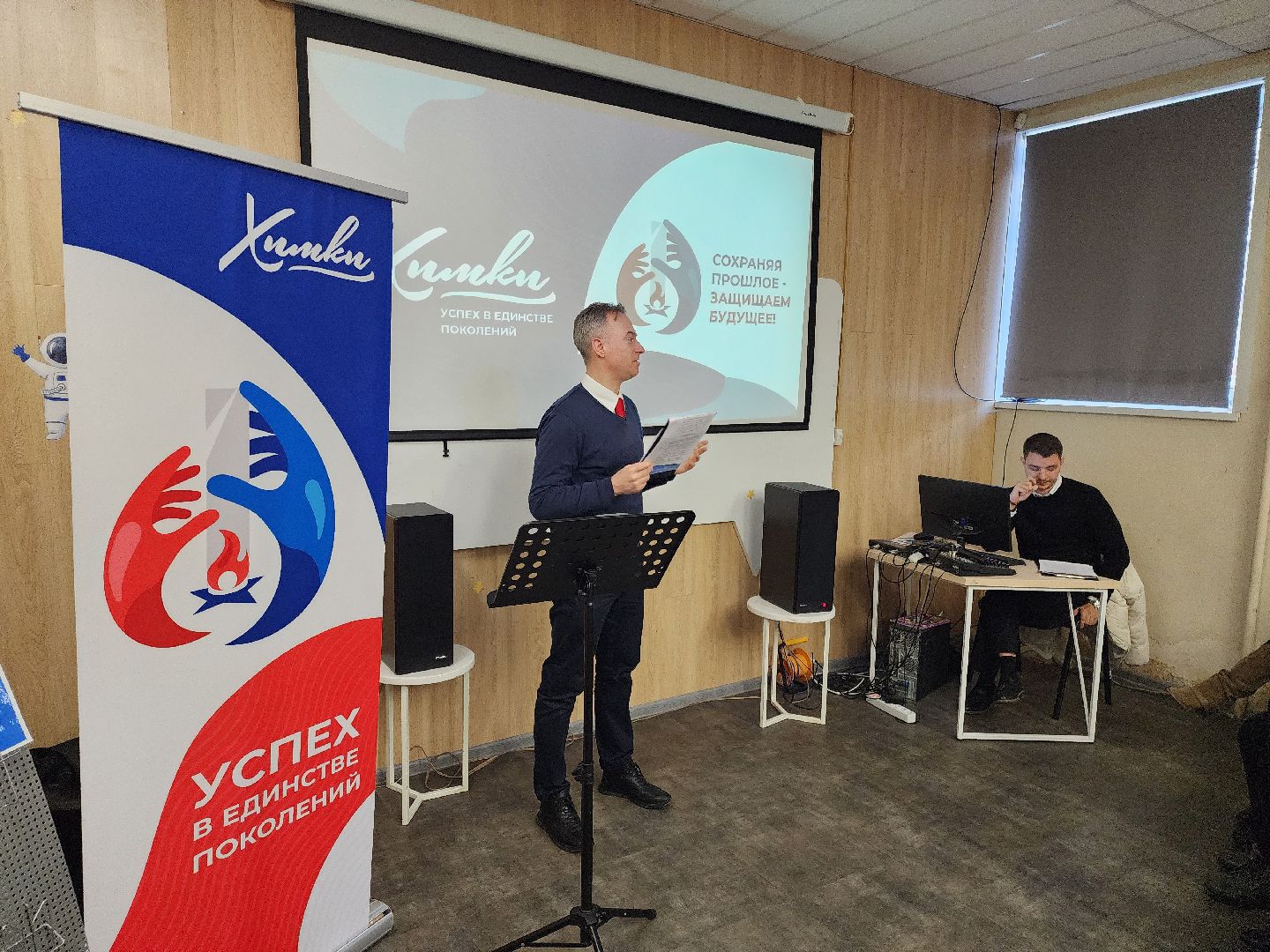 химки, олимпиада 2014, спорт, вертикалка,