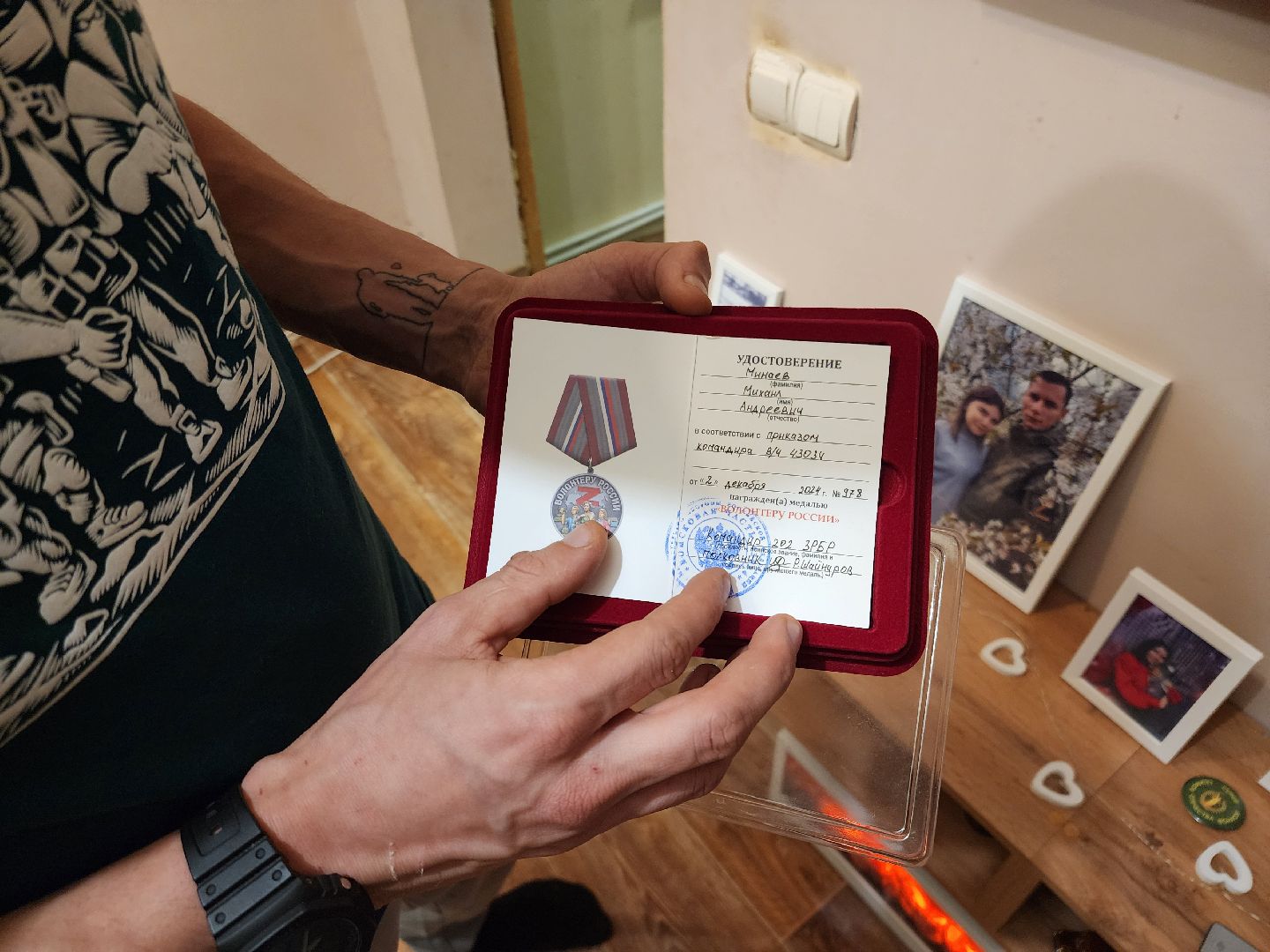 Зарайск, ветеран сво,