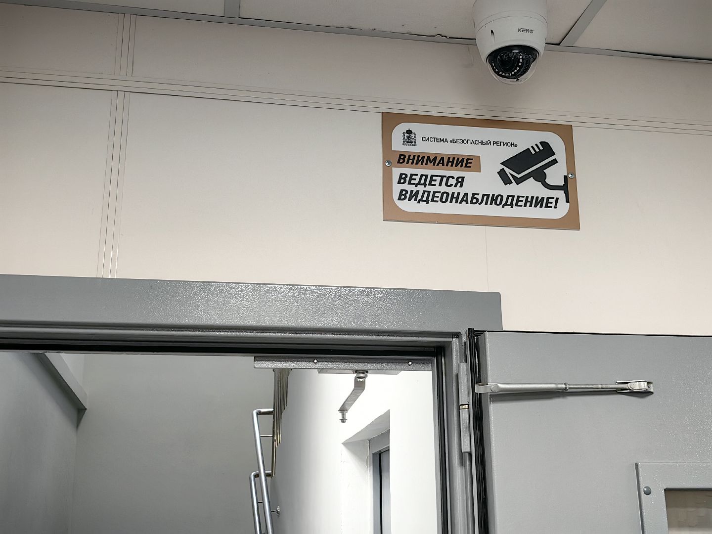 охрана, металлоискатель, рамка, школа, камера,