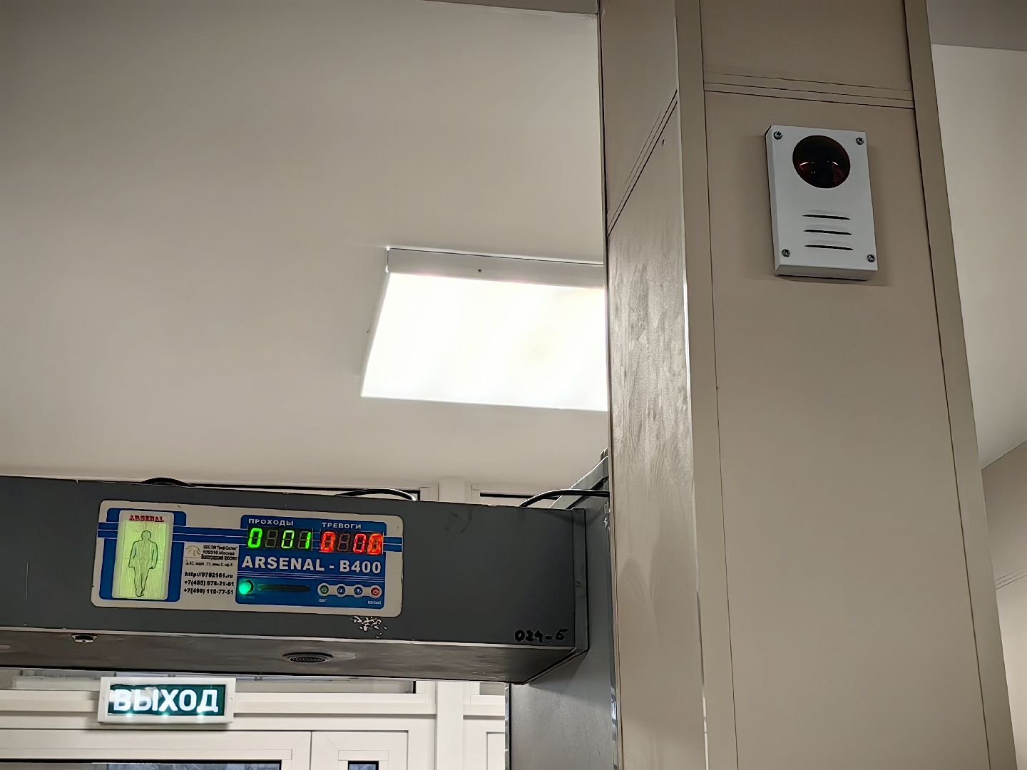 охрана, металлоискатель, рамка, школа, камера,