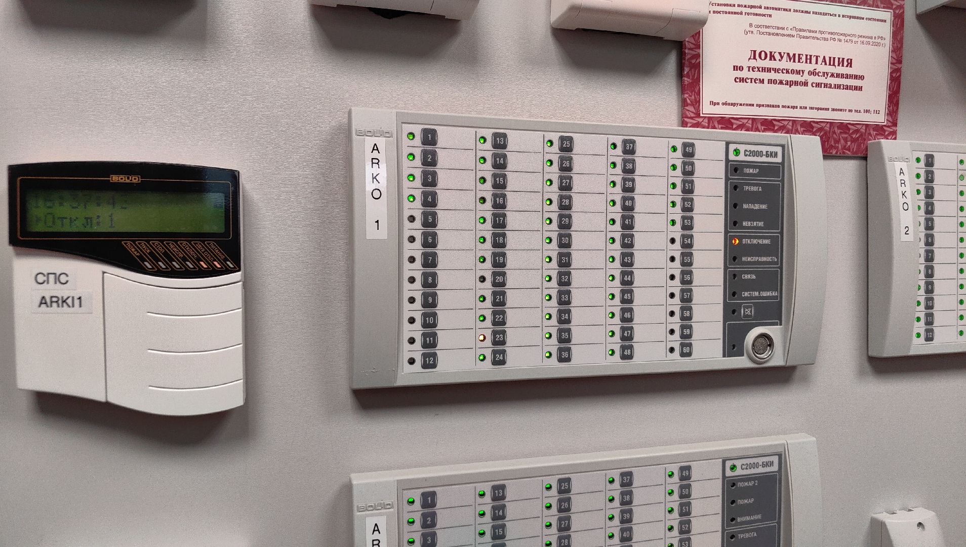 охрана, металлоискатель, рамка, школа, камера,