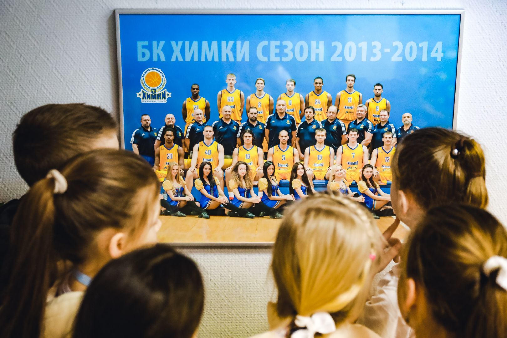 Спорт, Баскетбол, мастер класс, вертикалки,