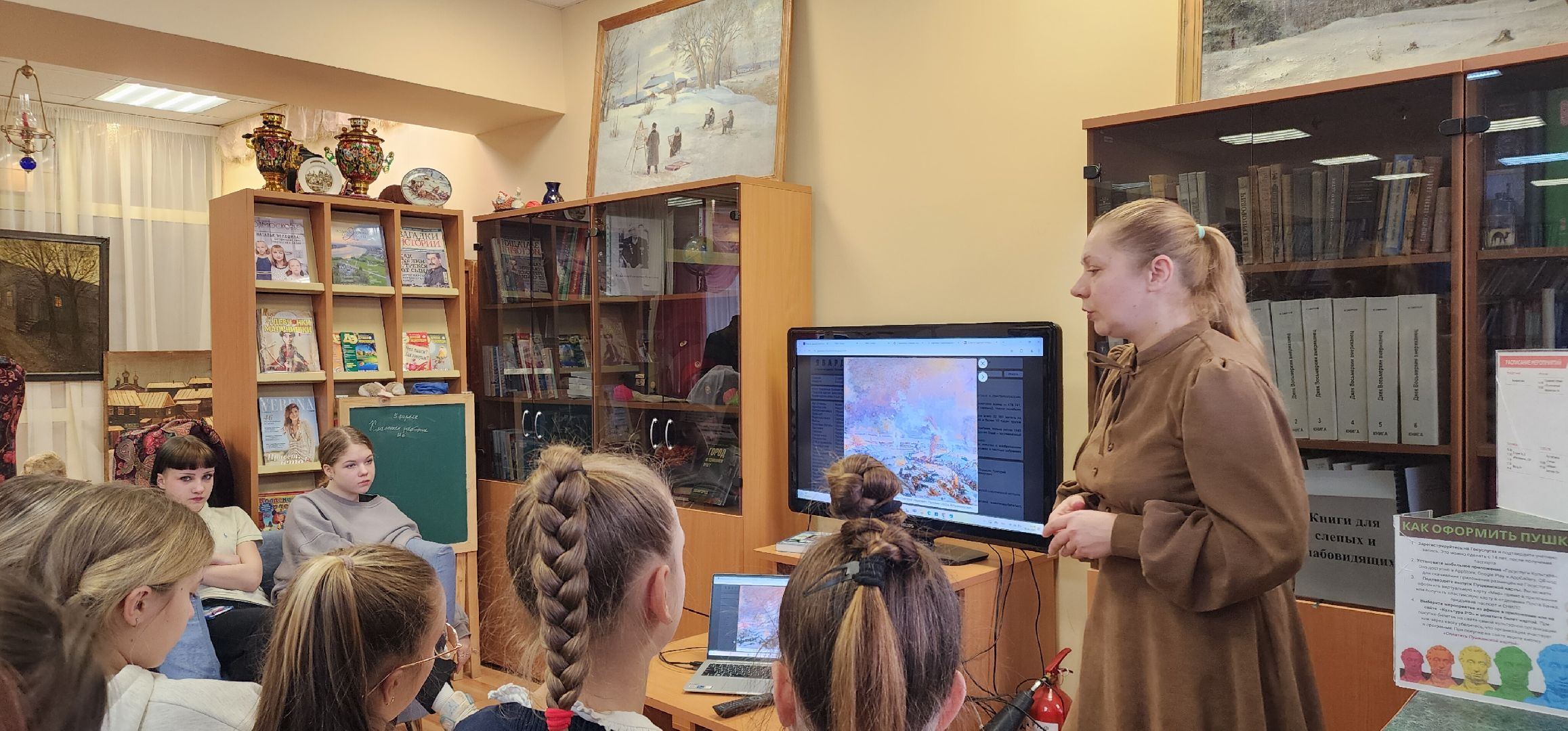 вертикалки, Живопись, образование, 80-я годовщина Победы,