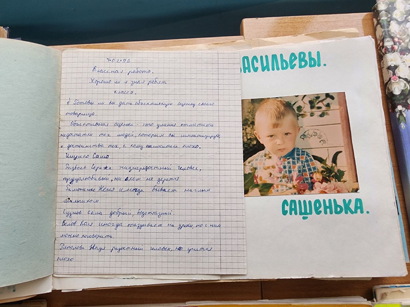 вертикалки, Зарайск, Мендюкинская средняя школа, 45 лет школе,Журавна, юбилей школы, выпускники,