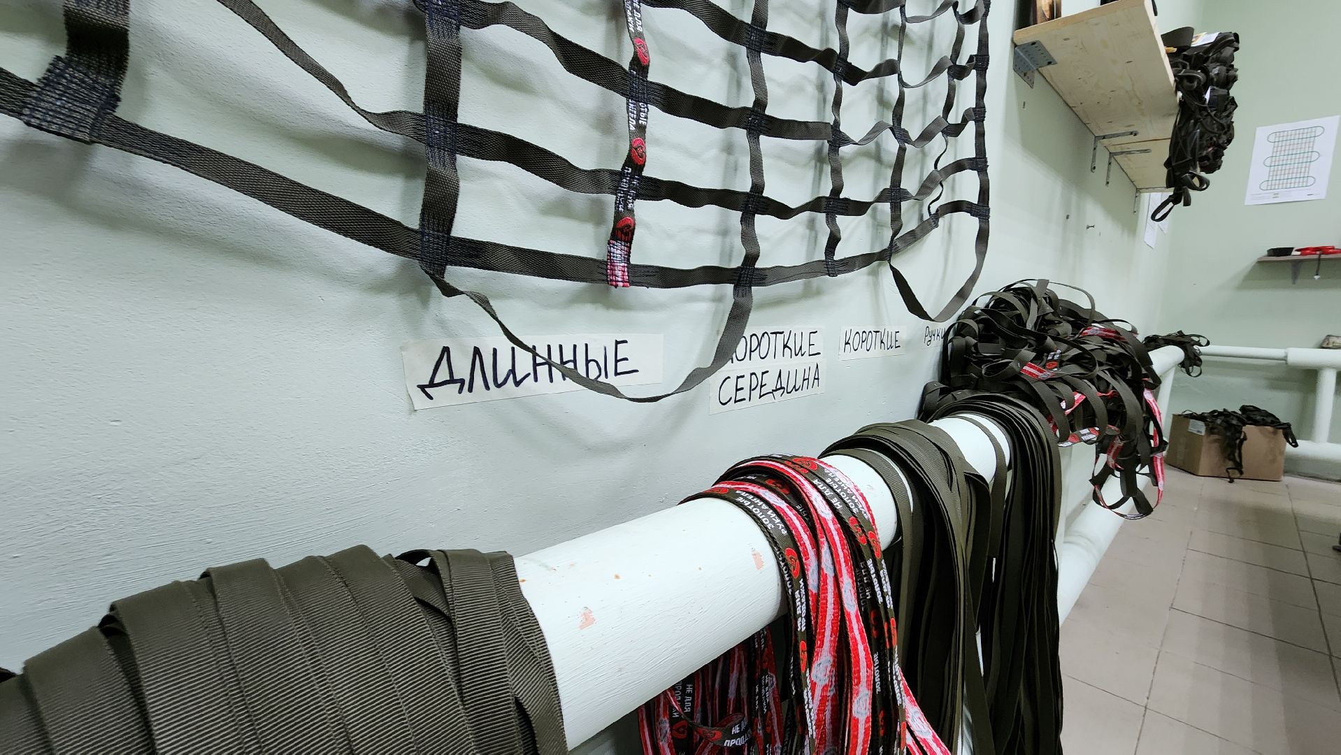 руза, золотые руки ангела, сво, гуманитарный груз, тактические носилки, рузский округ,