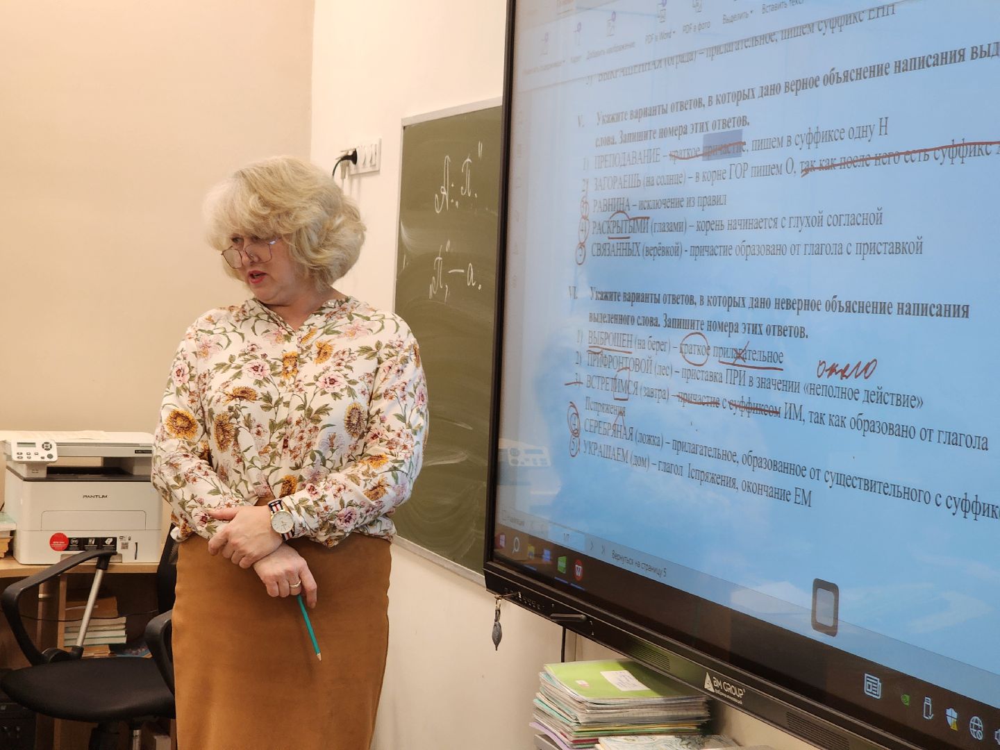 Дубна, Учителя, Молодые учителя, Школа, Ученики, Дети, Образование, вертикалки,