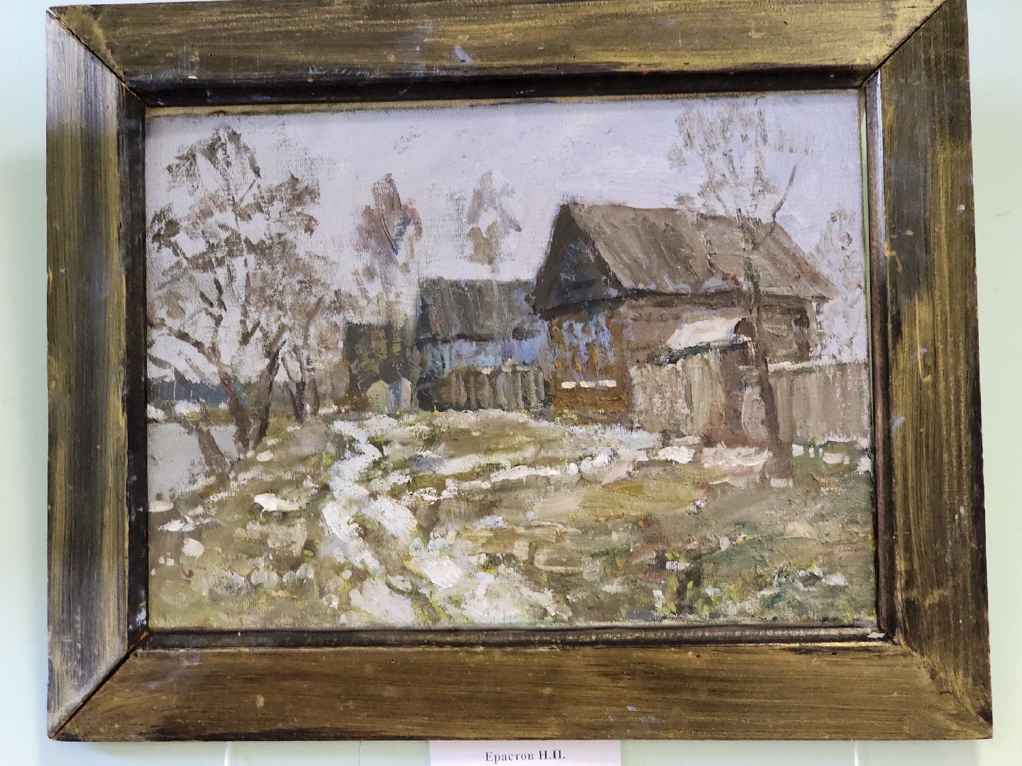 Луховицы, Белоомут, Выставка,