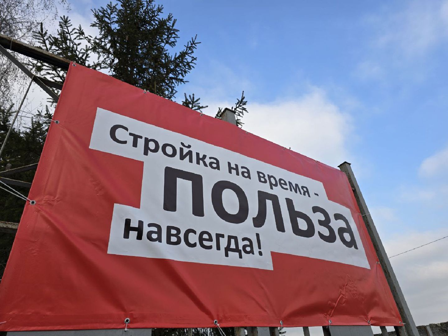 можайск, можайский муниципальный округ, подмосковье, строительство, реконструкция, стадион, городской стадион, спартак, вертикалки,