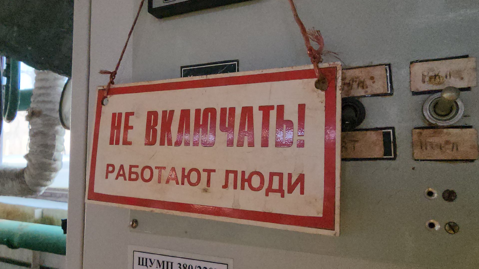 вертикалки, Егорьевск, подмосковье, московская область,жкх,