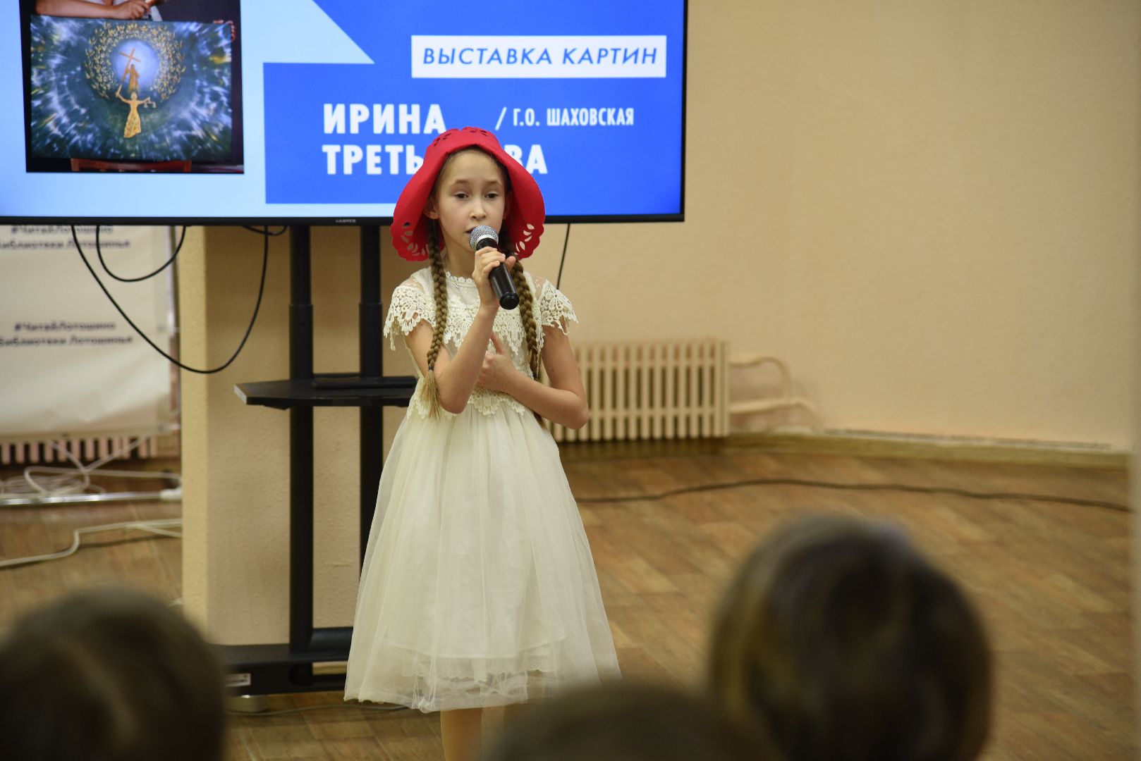 лотошино, лотошинская библиотека, выставка, искусство,