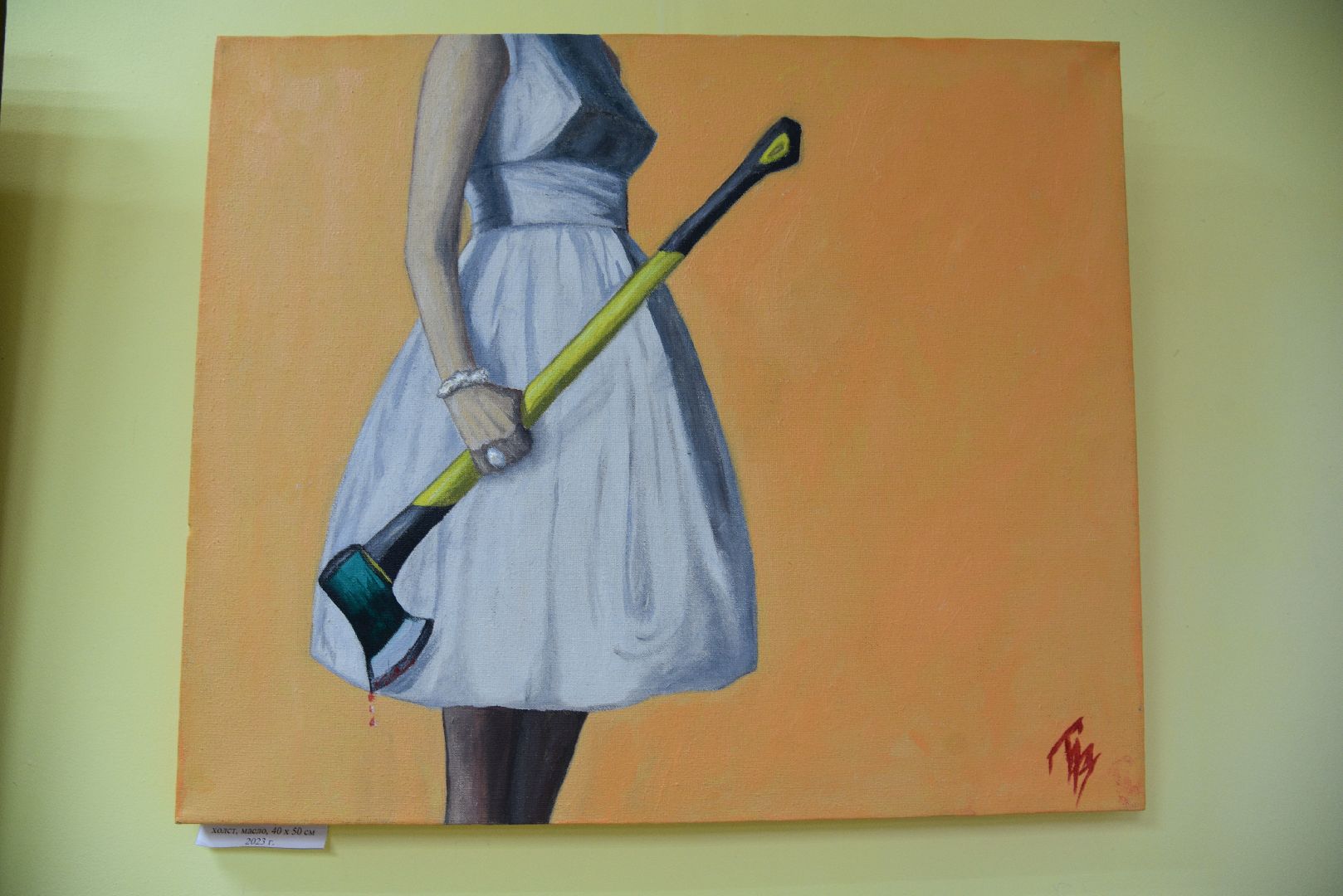 лотошино, лотошинская библиотека, выставка, искусство,