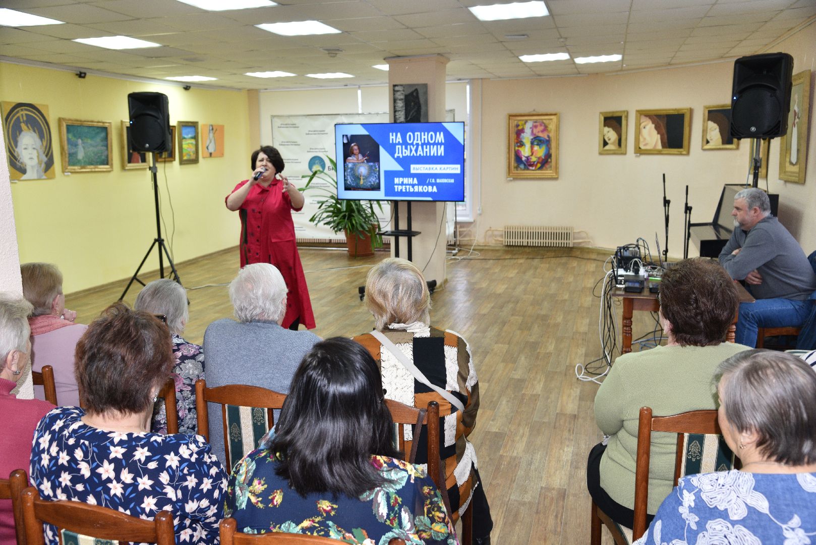 лотошино, лотошинская библиотека, выставка, искусство,