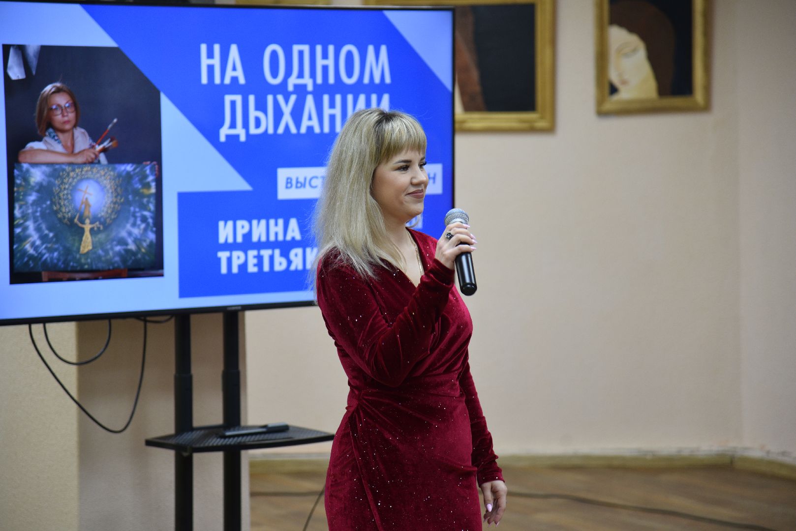 лотошино, лотошинская библиотека, выставка, искусство,