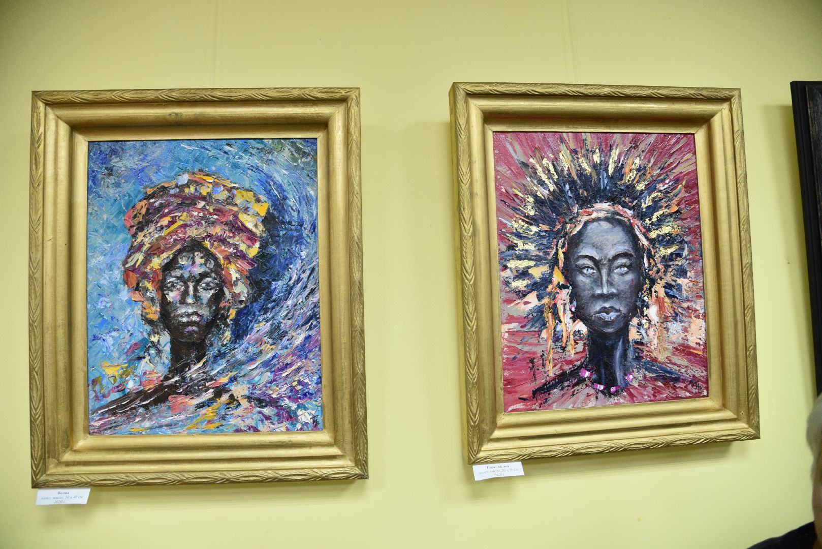 лотошино, лотошинская библиотека, выставка, искусство,