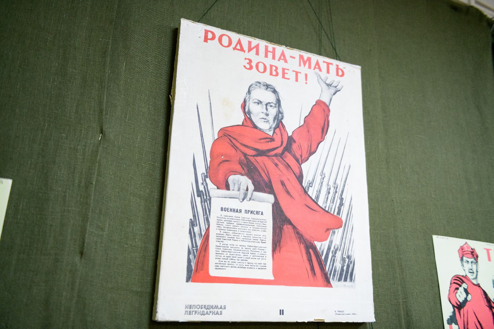 лыткарино, усадебная людская, трудовой подвиг лыткарина, 80 лет победе, 80 - летие победы,