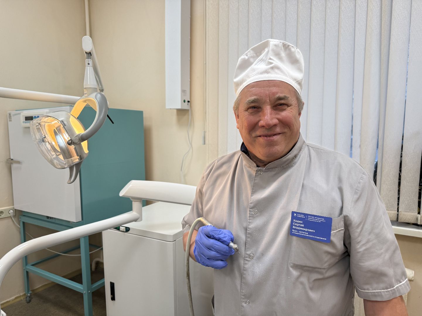 стоматология, профессиональный праздник, советы врачей, вертикалки,