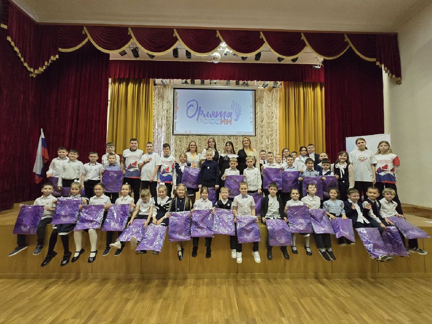 можайск, можайский муниципальный округ, подмосковье, орлята россии, всероссийская программа, образовательный проект, нацпроект, образование, школьники,