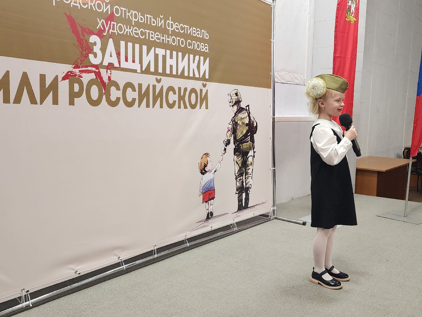 фрязино, чтецы, конкурс, защитники отечества, патриотизм,